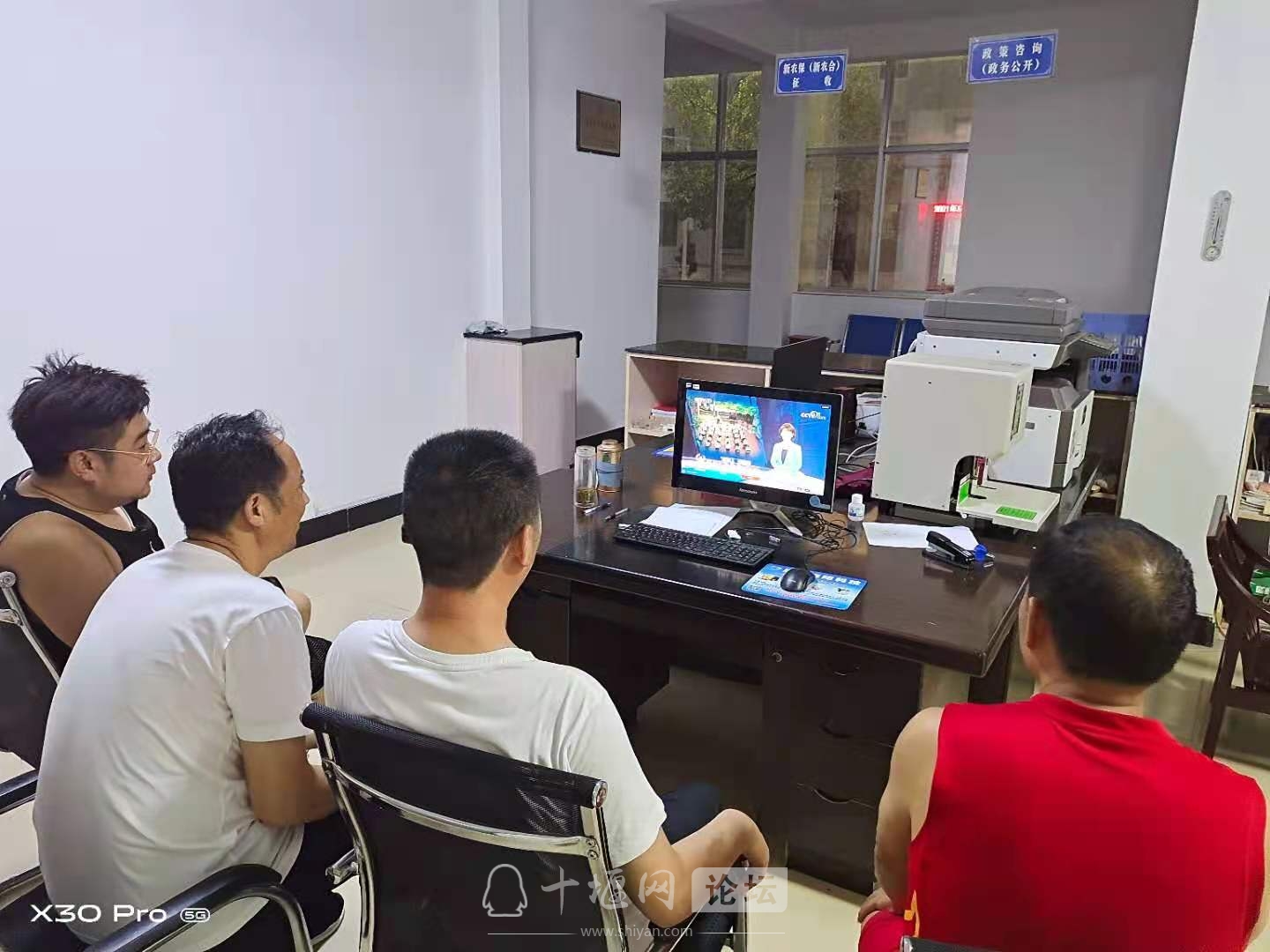 集中收看中国共产党湖北省第十二次代表大会开幕式.jpg